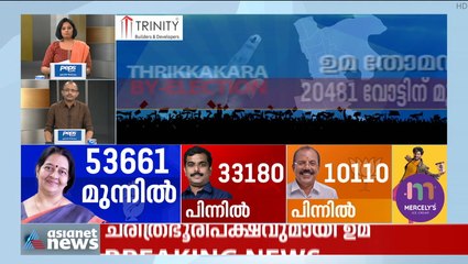 ചരിത്ര വിജയം; ബെന്നി ബെഹനാന്റെ റെക്കോർഡ് തകർത്ത്‌ ഉമ
