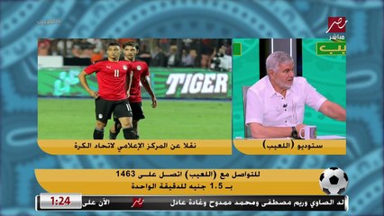 إكرامي: رمضان صبحي أحسن من تريزيجيه ومرموش ولازم يلعب أساسي عليهم