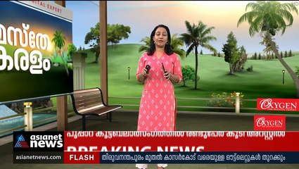 പരിസ്ഥിതിലോല മേഖല സംബന്ധിച്ച സുപ്രീംകോടതി ഉത്തരവ്; കേരളത്തിന് ആശങ്ക