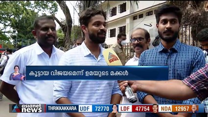 തൃക്കാക്കരയിലേത് കൂട്ടായ വിജയമെന്ന് ഉമയുടെ മക്കൾ
