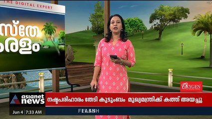 കെഎസ്ആര്‍ടിസിയില്‍ വീണ്ടും കലഹം: അഴിമതിയാരോപണം ഉന്നയിച്ച് സിഐടിയു