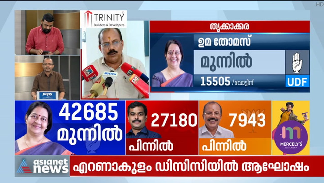 തൃക്കാക്കരയിൽ ഉമ തരംഗമെന്ന് എ.എൻ രാധാകൃഷ്ണൻ