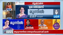 ഉമ തോമസിന്റെ ലീഡ് 2157