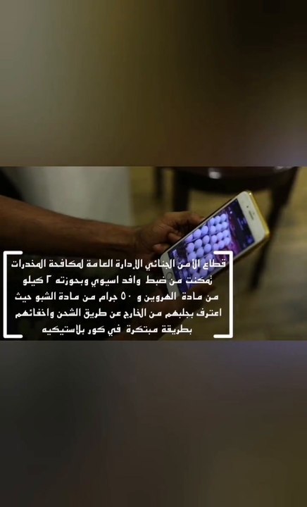 Indian expat arrested with drugs in Kuwait