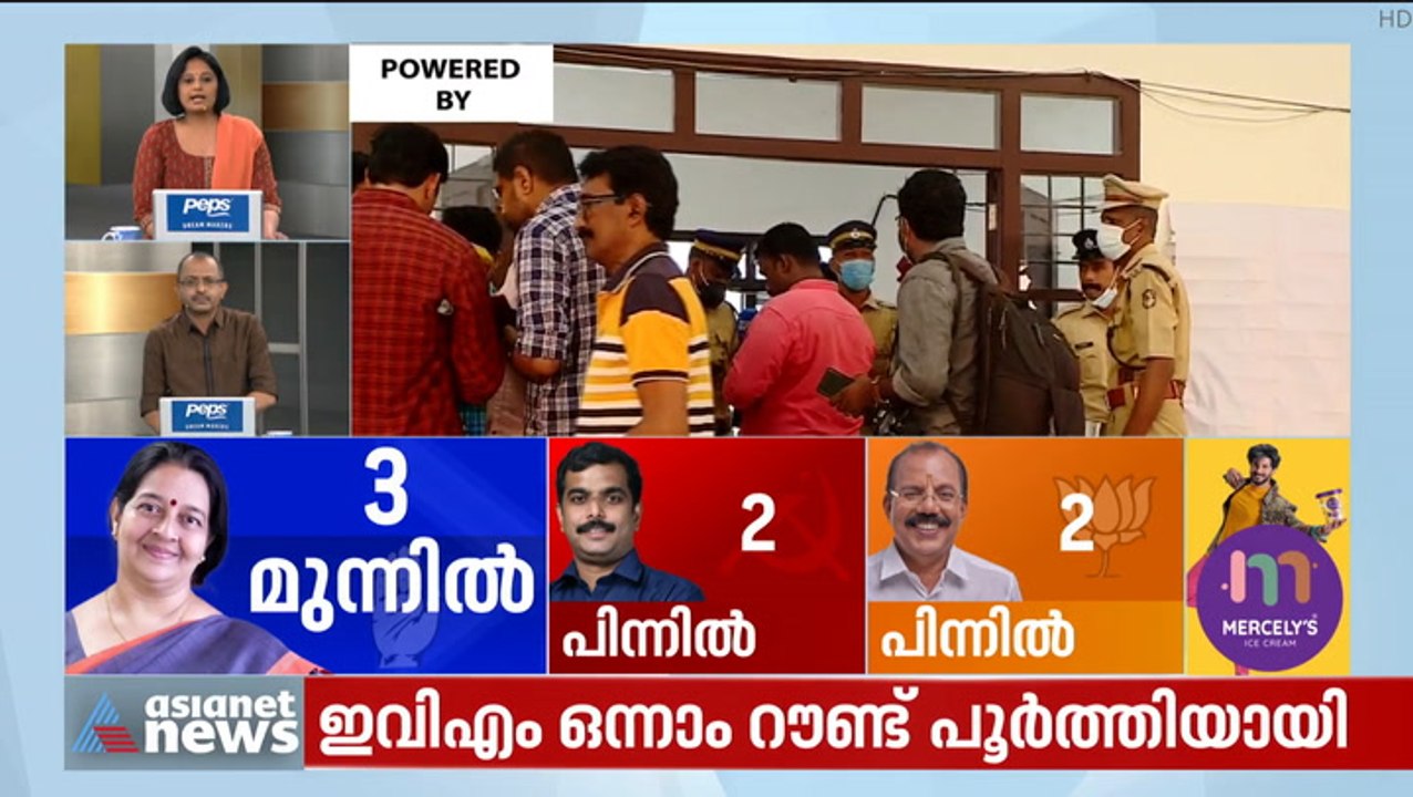 ആദ്യ റൗണ്ടുകളിൽ ഉമ തോമസിന് ലീഡ്