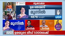 മൂന്നാം റൗണ്ട്‌ പിന്നിട്ടപ്പോൾ ഉമ തോമസിന്റെ ലീഡ്‌ 6000ത്തിലേക്ക്
