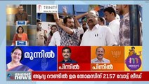 പിടിയെക്കാള്‍ ലീഡ് ഉയര്‍ത്തി ഉമ