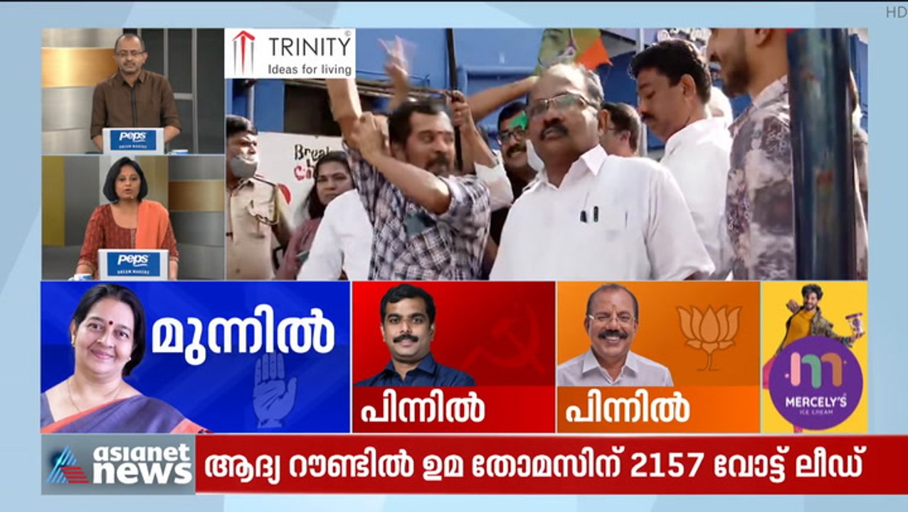 പിടിയെക്കാള്‍ ലീഡ് ഉയര്‍ത്തി ഉമ