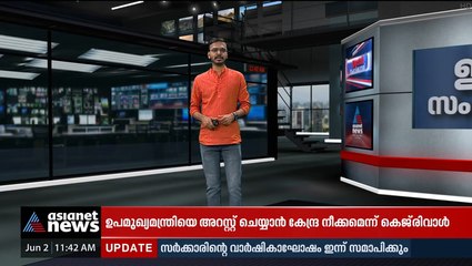 'അടിസ്ഥാന സൗകര്യങ്ങൾ പോലുമില്ല'; പഠിപ്പ് മുടക്കി സമരവുമായി  പ്രസ്ക്ലബ് വിദ്യാർത്ഥികൾ