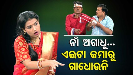 Making News | Watch special episode on Savitri Brata