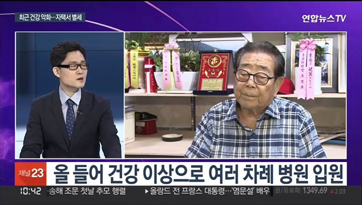 [뉴스포커스] '국민 MC' 송해 별세…전국 곳곳 추모 물결