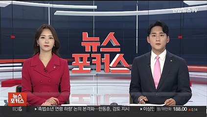국제축구선수협 "손흥민 3년간 지구 5바퀴 이동…혹사 심각"