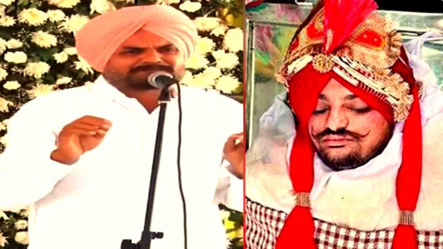 Sidhu Moosewala Antim Ardas: पिता ने बताया, अनहोनी ने Sidhu को कैसे बुलाया,हाथ जोड़कर की अरदास |*News