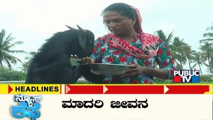 Public TV | News Cafe Headlines | HR Ranganath | June 09, 2022