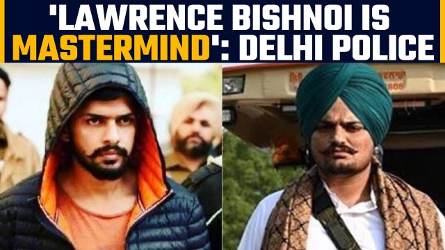 Sidhu Moosewala Murder: Lawrence Bishnoi is the mastermind, say Delhi police | Oneindia News *news