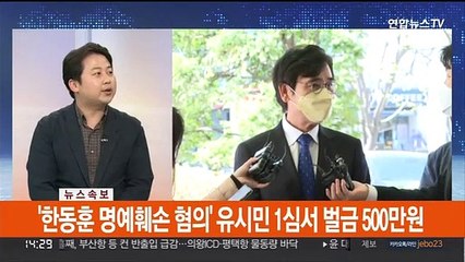 [정치+] '검찰출신 인사 편중' 논란…윤대통령 "필요하면 또 해야"