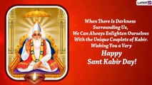 Kabir Das Jayanti 2022 Wishes: HD Images, Quotes, SMS and Messages To Celebrate Kabir Prakat Diwas