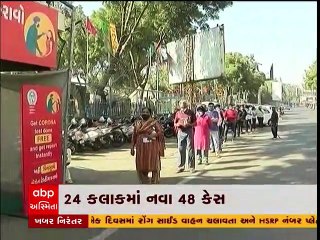 Ahmedabad Corona : શહેરમાં ફરી એકવાર વકરી રહ્યો છે કોરોના