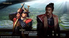 信長之野望・大志_島津家-4