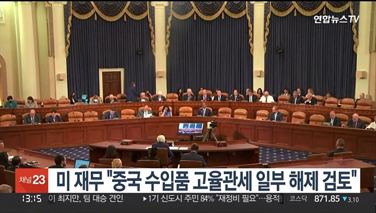 미 재무 "중국 고율관세 일부 해제 검토…만병통치약은 아냐"