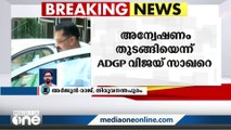 കെ.ടി ജലീലിന്റ പരാതിയിൽ പ്രത്യേക അന്വേഷണ സംഘത്തെ രൂപീകരിച്ചെന്ന് എഡിജിപി വിജയ് സാഖറെ