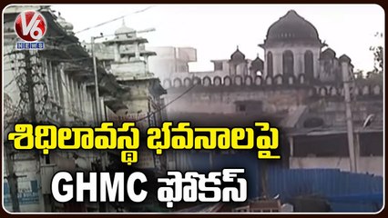 GHMC To Begin Survey Of Dilapidated Structures | Hyderabad | V6 News
