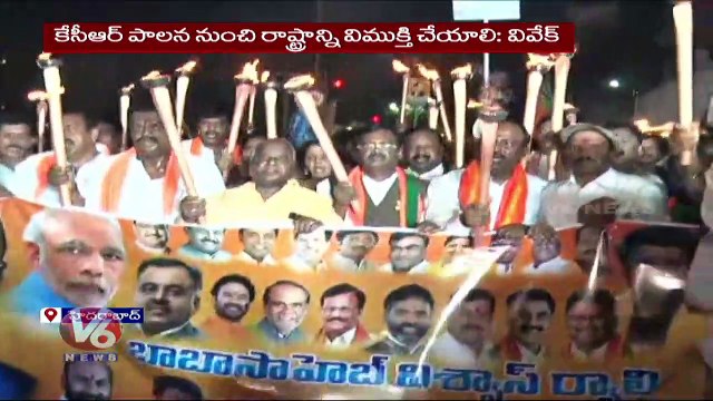BJP National Executive Member Vivek Venkataswamy Fire On CM KCR _ BJP Rally _ V6 News