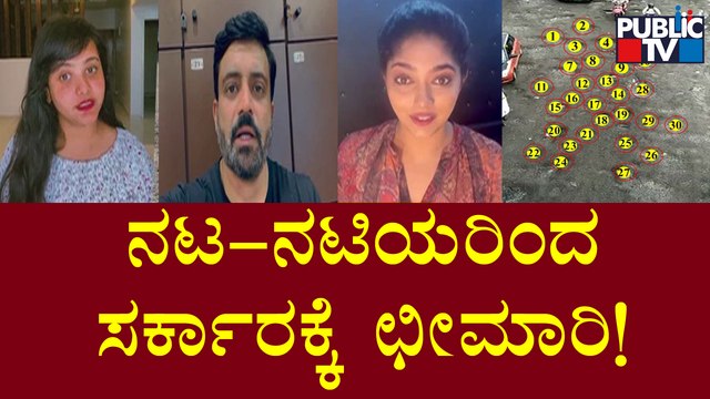 Potholes: Aniruddha Jatkar, Mayuri Kyatari & Samyukta Hornad Express Outrage Against Government