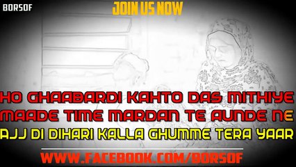 MAADE TIME Lyrical Video Song– Amar Sandhu   Punjabi Song (Full Song with Lyrics)   BORSOFTV