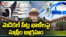 Supreme Court Express Anger On Empty Of 1,452 Medical Seats In India _ V6 News