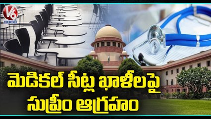 Supreme Court Express Anger On Empty Of 1,452 Medical Seats In India _ V6 News