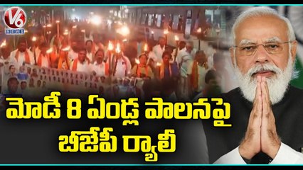BJP SC Morcha Rally In Hanamkonda Over 8 Years Of PM Modi Rule _ V6 News