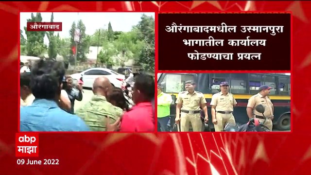 Pankaja Munde : पंकजा मुंडेंना विधान परिषदेत उमेदवारी न मिळाल्यानं समर्थक आक्रमक