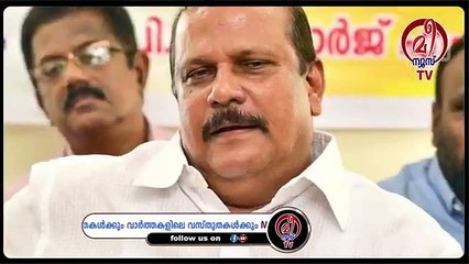 പോയി പണി നോക്ക് പീ.സീ.....