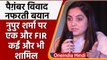 Paigambar Muhammad बयान, Nupur Sharma समेत 9 पर Delhi Police ने की FIR दर्ज | वनइंडिया हिंदी | *News