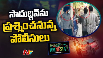 Amnesia Pub Case A1 Saduddhin Into Police Custody | Ntv_ NTV