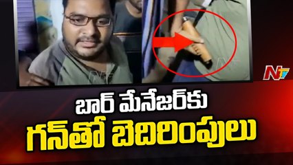 The young man who created a riot with a gun in Kamareddy _ NTV