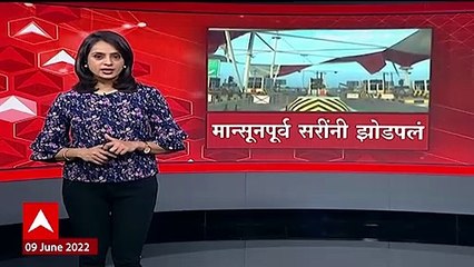Heavy Rain : हिंगोलीत पावसामुळे घरांवरचे पत्रे उडाले, अमरावती, मनमाडमध्येही जोरदार पाऊस