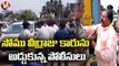 AP BJP Leader  Somu Veerraju Fire On  Police For Stopping His Vehicle _ V6 News (1)