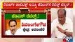 `ಜೆಡಿಎಸ್ ರೆಬೆಲ್ಸ್' ಮೇಲೆ ಕಾಂಗ್ರೆಸ್ ಕಣ್ಣು..! | JDS | Congress | Rajya Sabha Election