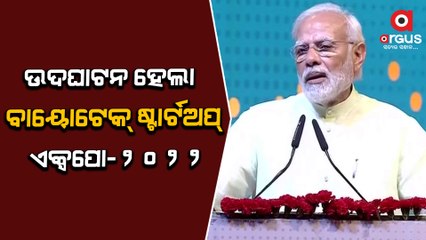 PM Modi Inaugurated Biotech Startup Expo 2022, Hails Rapid Growth of the Sector