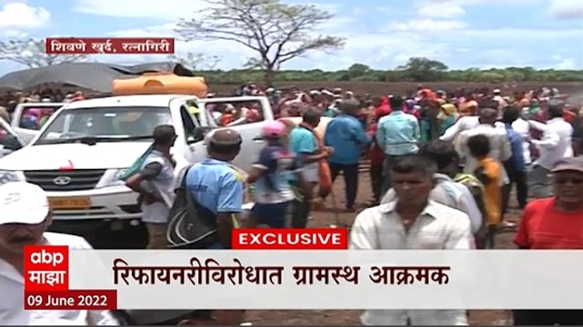 Ratnagiri : कोकणात रिफायनरी प्रकल्पाचा वाद चिघळला , शिवणे खुर्द गावात स्थानिक गावकऱ्यांचे आंदोलन