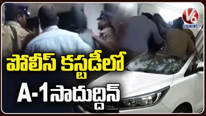 Police To Take A1 Accused Saaduddin Malik Into Custody | Jubilee Hills Minor Girl Incient | V6 News
