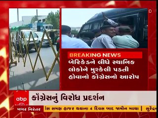 અમદાવાદમાં કોંગ્રેસનું વિરોધ પ્રદર્શન, CTM પાસે બેરિકેડ મુદ્દે વિરોધ કરી રહેલા કાર્યકરોની અટકાયત