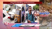 Huge Traffic Jam At Rasoolpura Due To Delay Of Nala Repair Works _ Hyderabad _ V6 News
