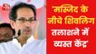 CM Uddhav Thackeray condemned Nupur Sharma's statement