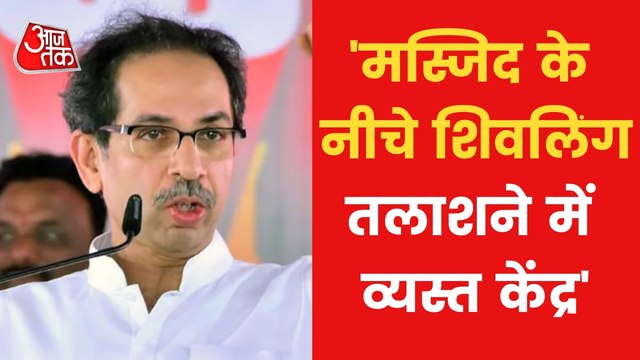 CM Uddhav Thackeray condemned Nupur Sharma's statement