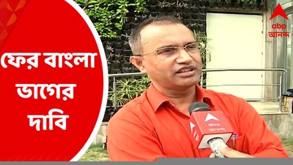 BJP: ফের পৃথক রাজ্যের দাবি, সরব কার্শিয়ঙের বিধায়ক বিষ্ণুপ্রসাদ শর্মা