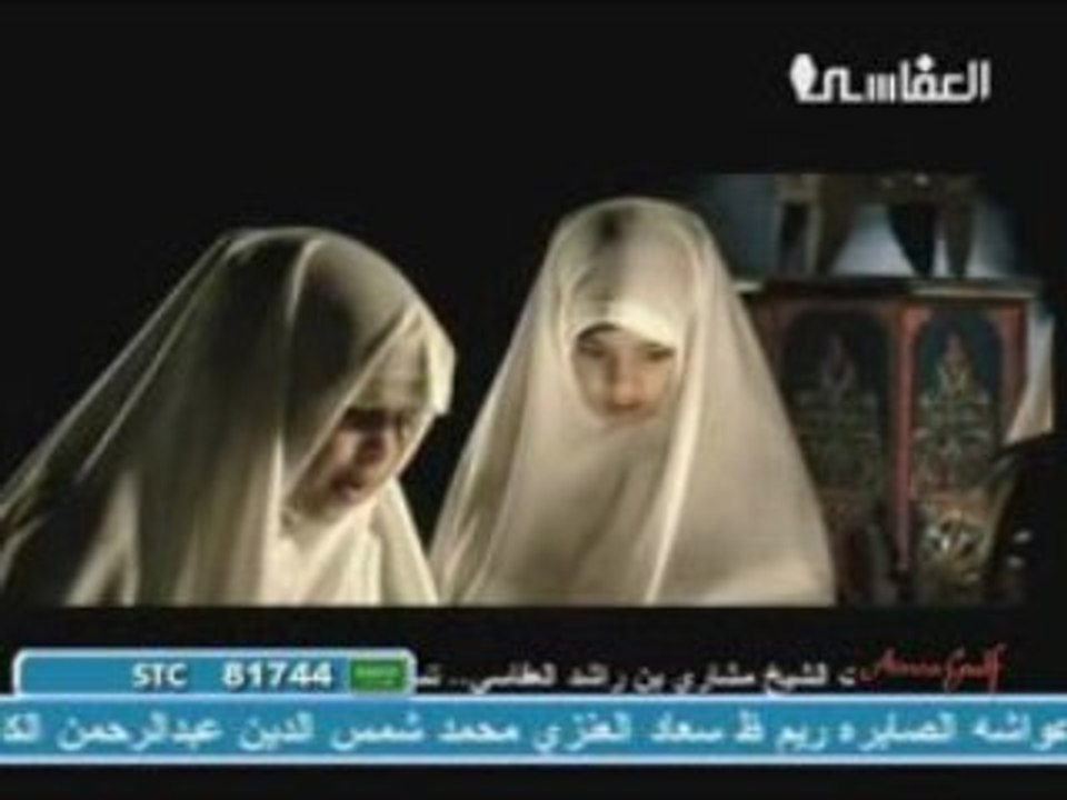 sheikh Mishary al afasy nachid