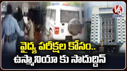 A1 Accused Saaduddin Malik Moved To Osmania For Medical Tests _ Hyderabad Minor Girl Case _ V6 News